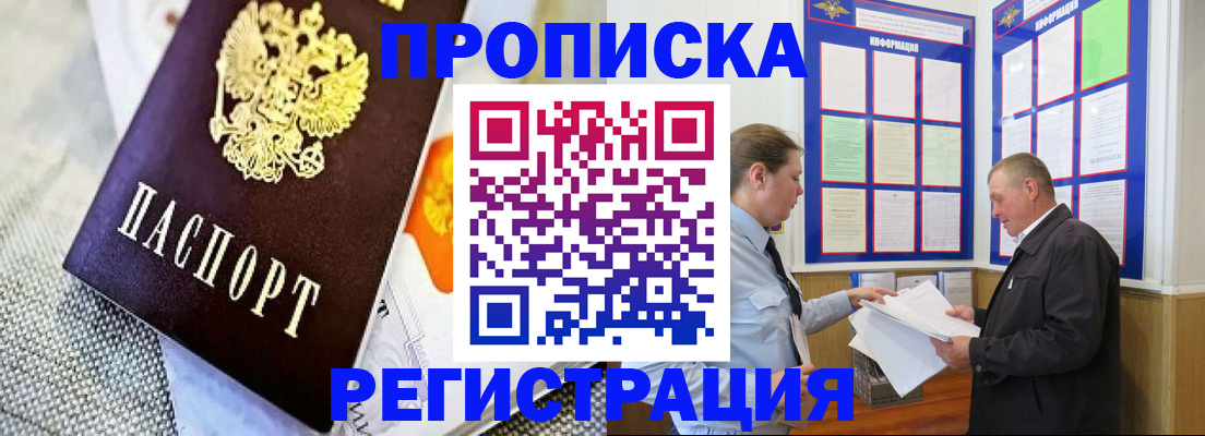форма 3 в Бабаево